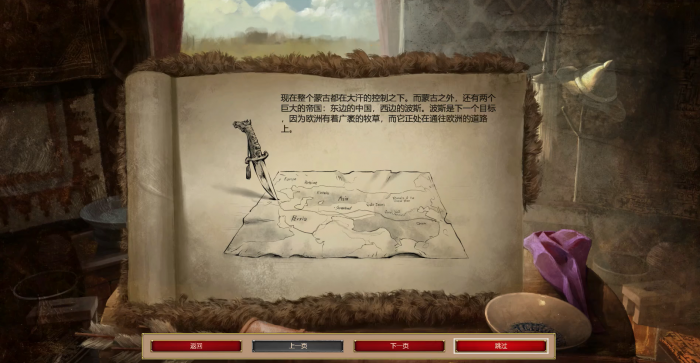 帝国时代2哪个国家强势2