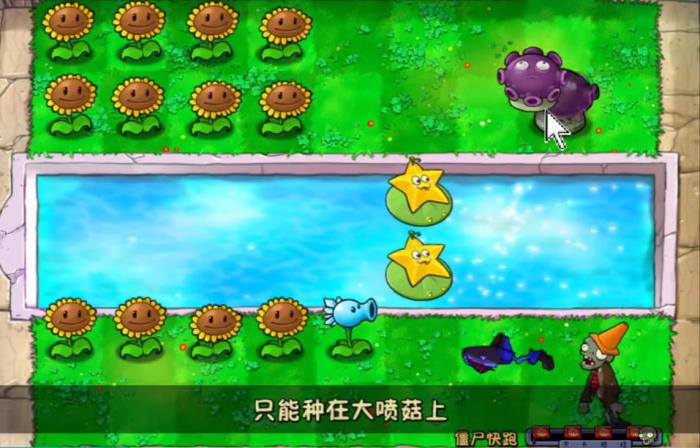 植物大战僵尸僵尸快跑带哪些植物2