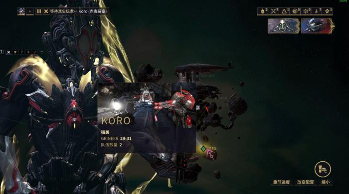 星际战甲强袭任务用什么战甲1