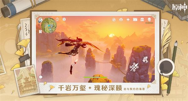 原神菈乌玛圣遗物搭配指南：高效词条推荐与组合策略1