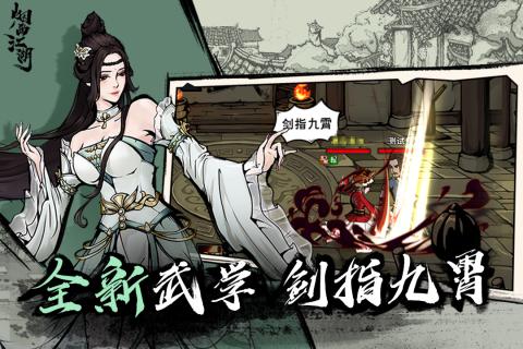 烟雨江湖太乙派任务全攻略：问题答案汇总与解析1