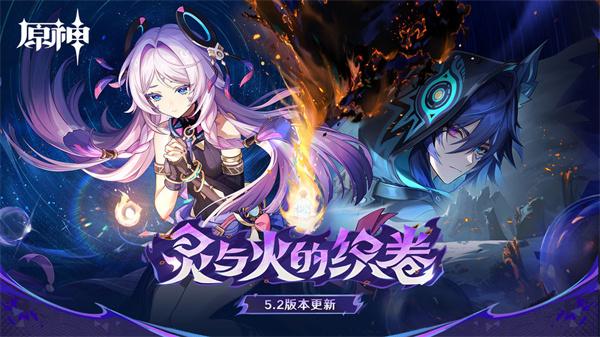 原神隐藏任务海盗秘宝全流程攻略：轻松解锁宝藏与奖励1