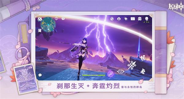 原神手游iOS闪退问题解决指南：快速修复游戏崩溃1