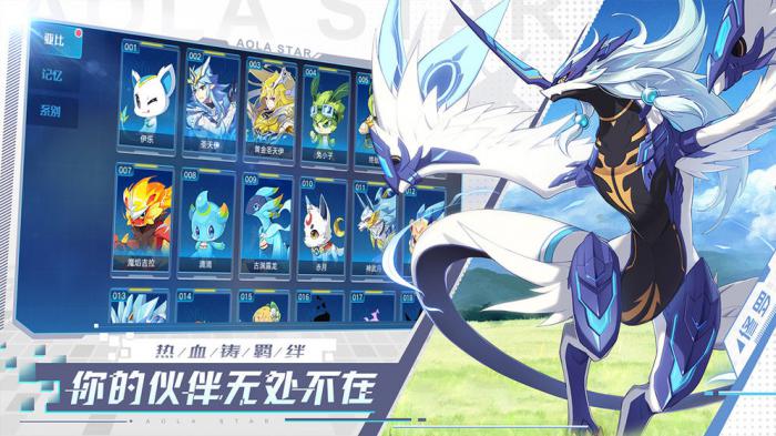 奥拉星终极之战玩法全攻略：新手必看的高效通关指南1