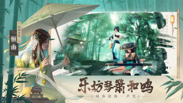 新笑傲江湖手游华山奇遇仙弦舞任务全攻略1