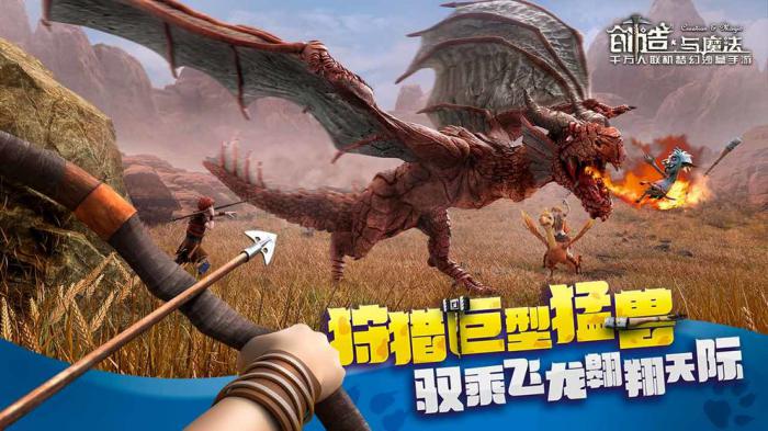 创造与魔法奇遇动物全收集：探索神秘生物与驯服指南1