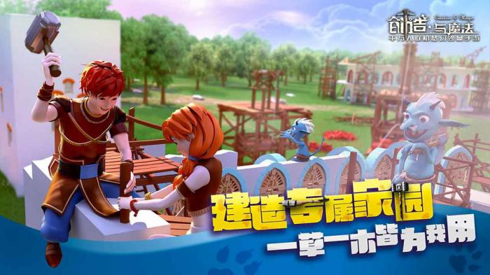 创造与魔法粽叶青青时装评测与展示1