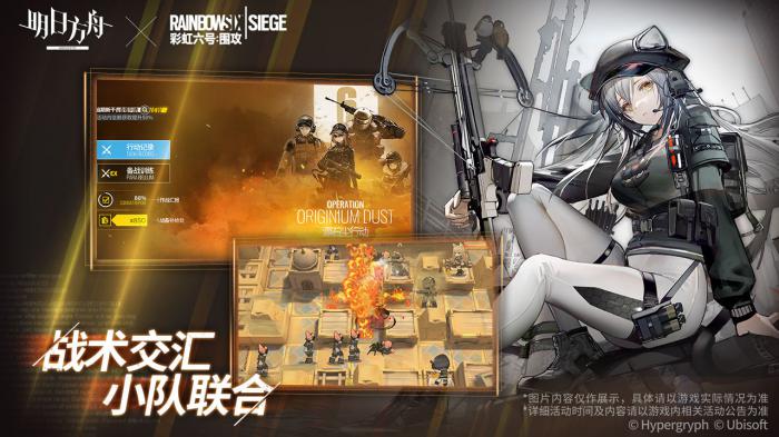 明日方舟TW-6怒意蔓延高效通关攻略1