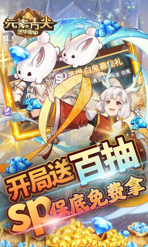 元素方尖推图卡关全攻略：轻松突破瓶颈的实用技巧1