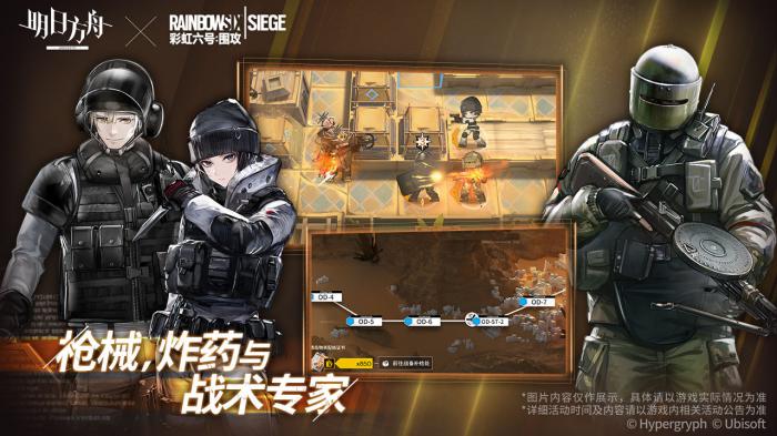 《明日方舟》空弦：六星狙击干员的信赖档案揭秘1