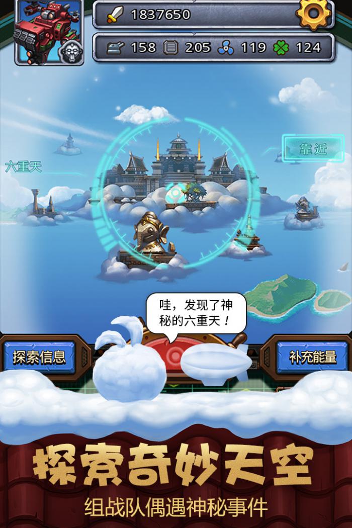 《不思议迷宫》淬炼系统开启指南：详细步骤与技巧1