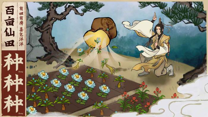 《云端问仙》秒人流玩法解析：技能搭配与实战技巧1