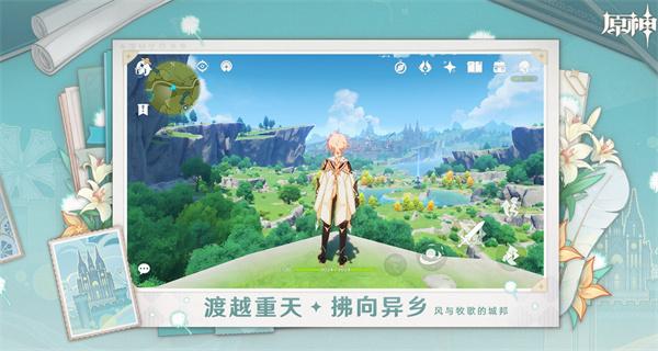 《原神》公子魔王武装阵容深度解析与实战技巧1