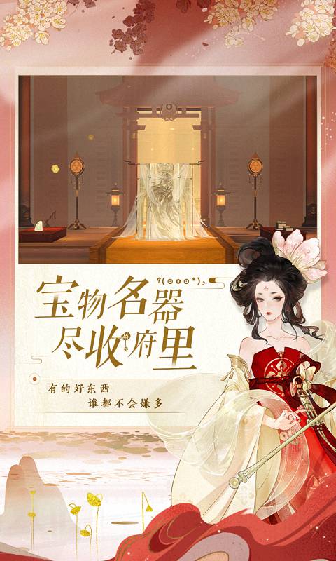 《忘川风华录》高渐离灵器搭配指南：如何选择最佳灵器1