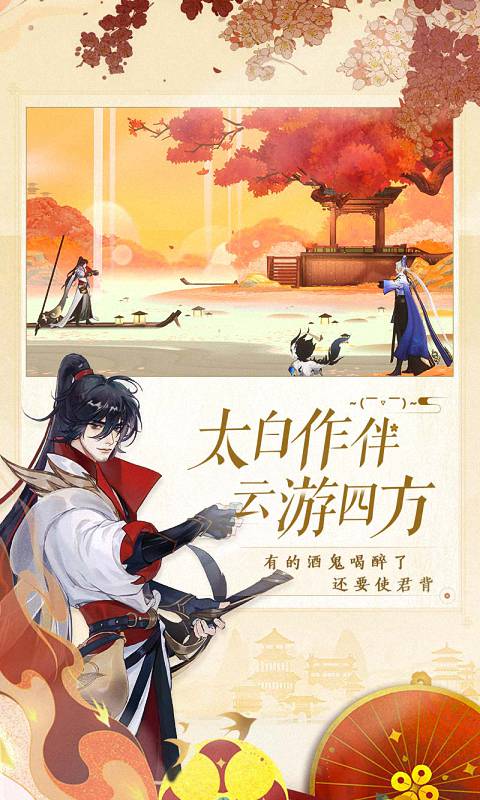 忘川风华录华胥之绢任务全解析：轻松获取华胥之绢的秘诀1
