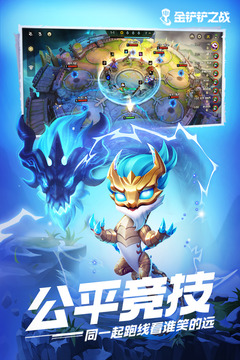 金铲铲之战S6.5霓虹之夜宝典奖励全解析1