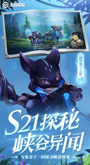 王者荣耀好友置顶操作指南：轻松管理你的游戏伙伴1