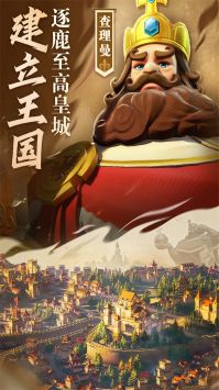 爱德华技能搭配全解析：文明与征服中的最佳组合1