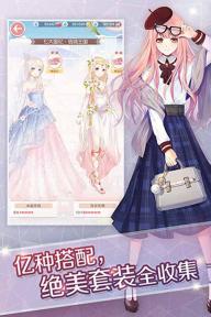 奇迹暖暖满天繁星活动周期与时间全解析1