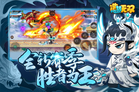 《造梦无双》千年蝉妖通关秘籍：高效打法与技巧全解析1