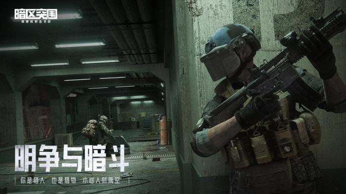暗区突围新手武器指南：最适合初学者的枪械推荐1