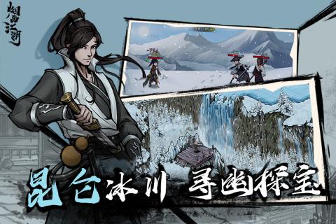 烟雨江湖雷峰塔任务全攻略：一步步教你轻松完成1