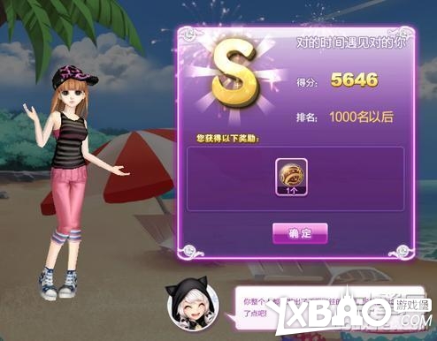 QQ炫舞时尚旅行搭配全攻略关卡高分技巧3