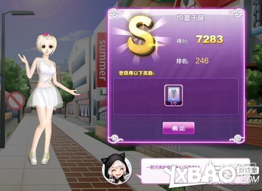 QQ炫舞时尚旅行搭配全攻略关卡高分技巧6