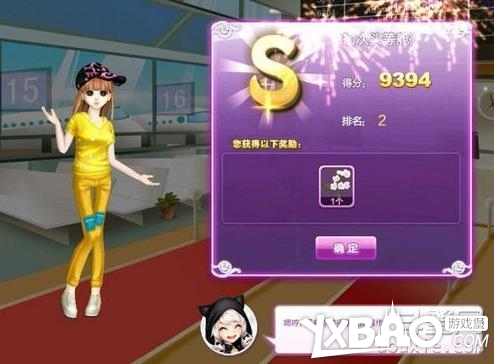 QQ炫舞时尚旅行搭配全攻略关卡高分技巧13