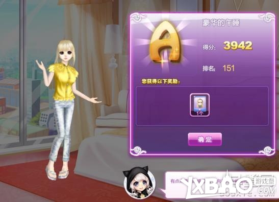 QQ炫舞时尚旅行搭配全攻略关卡高分技巧21