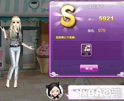 QQ炫舞时尚旅行搭配全攻略关卡高分技巧34