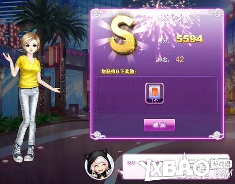 QQ炫舞时尚旅行搭配全攻略关卡高分技巧45