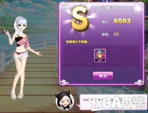 QQ炫舞时尚旅行搭配全攻略关卡高分技巧49