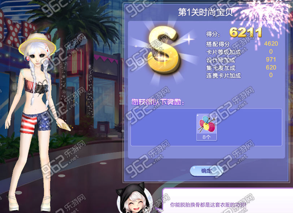 沉默传奇私服特色亮点_沉默之都私服