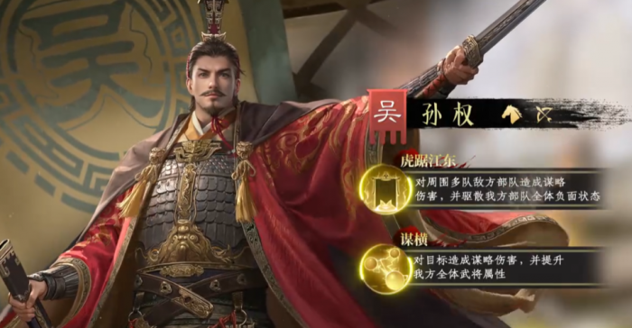 九牧之野英雄强度榜1