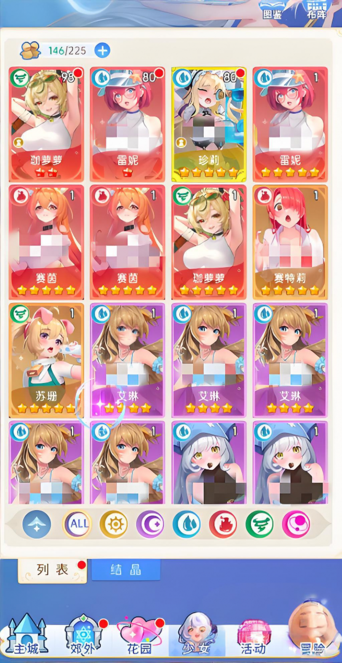 绯月絮语氪金内容详解2