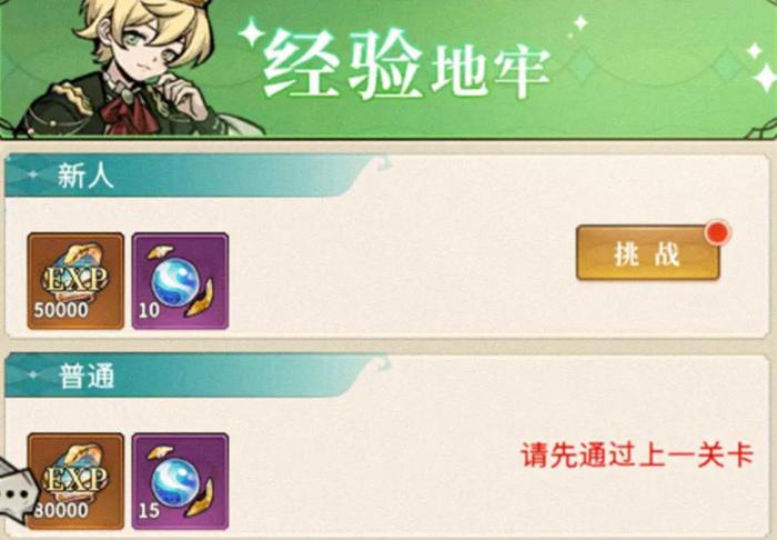 幻灵召唤师新手入门指南1