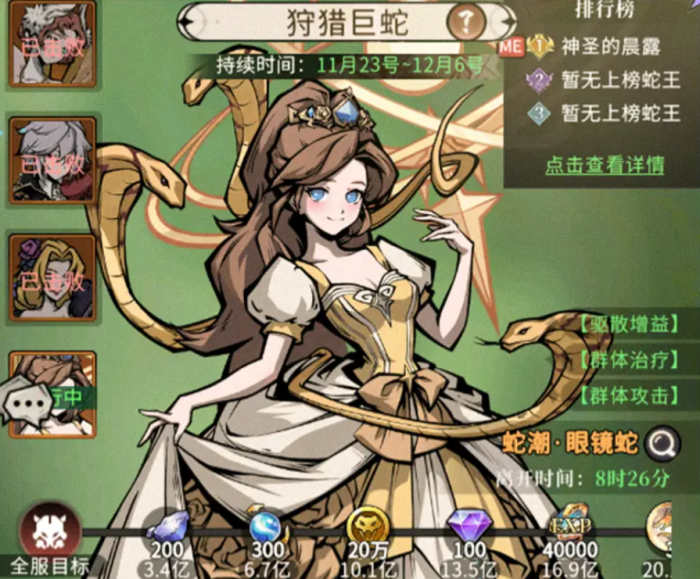 幻灵召唤师新手入门指南5