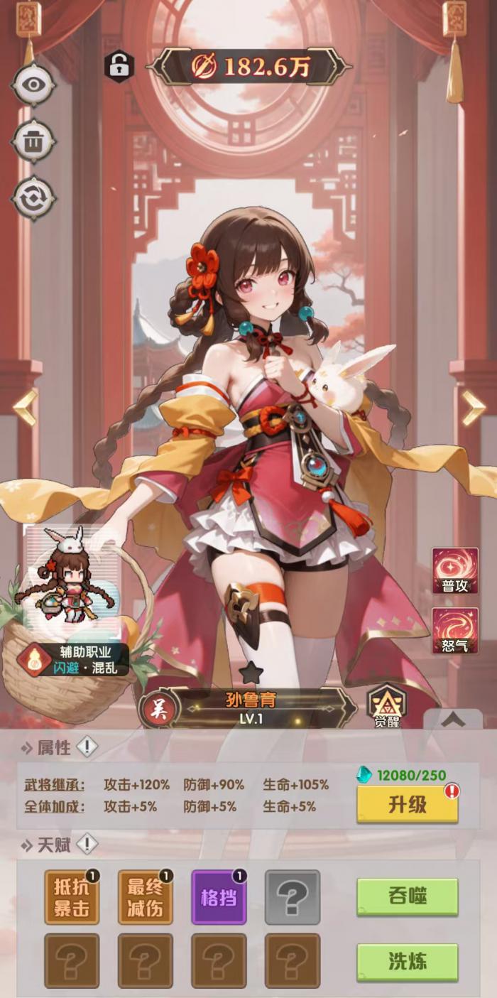 崩坏：星穹铁道艾尔指挥官灼烧队配队指南3