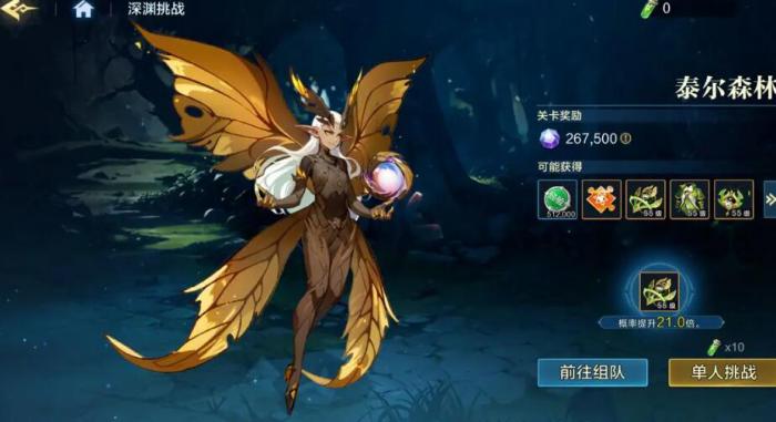 时空猎人觉醒深渊副本通关攻略3