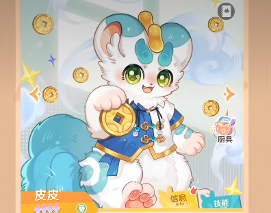 解忧小食光×有兽焉联动活动开启2