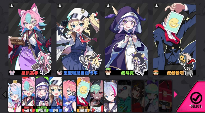 吉星派对公测时间揭晓4