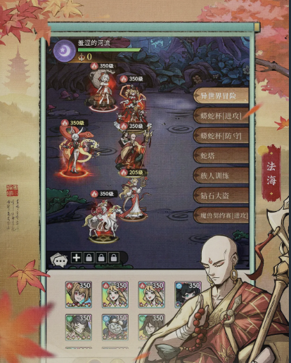 幻灵召唤师礼包码大全2