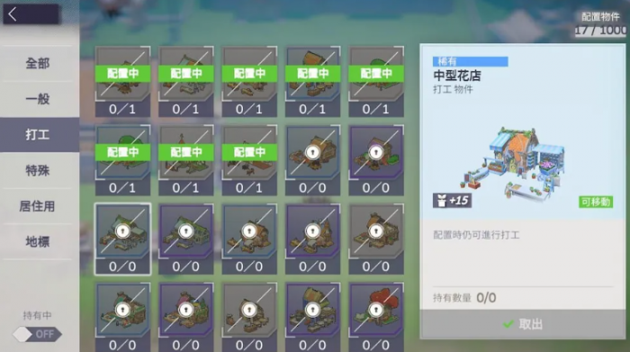 空灵诗篇领地怎么玩1