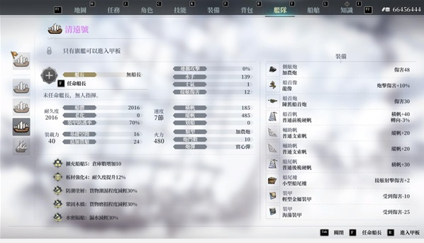 风帆纪元紫色大型福船推荐1