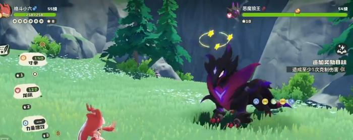 洛克王国恶魔狼王打法攻略5