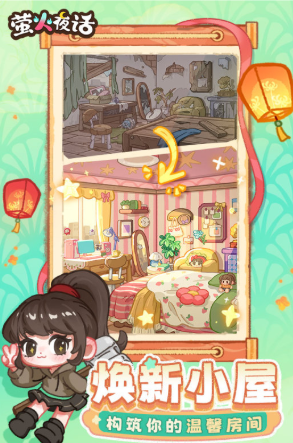 心之钥墓园通关攻略2