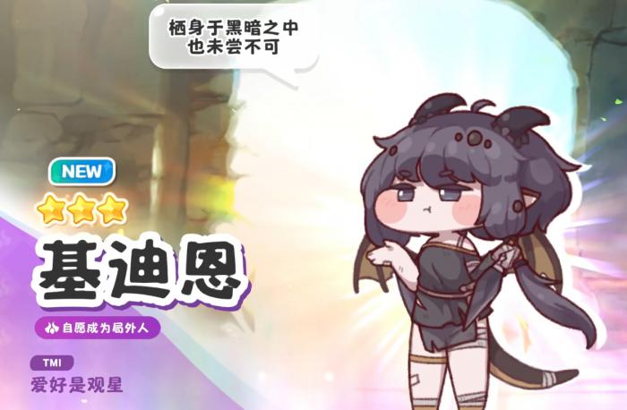 嘟嘟脸恶作剧卡池机制详解1