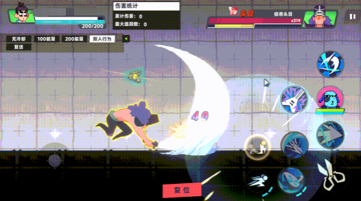 伍六七暗影交锋2