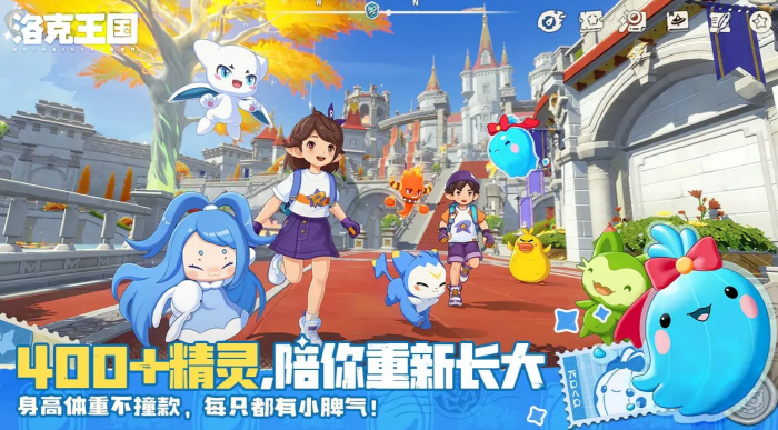 洛克王国世界异色宠物图鉴大全1